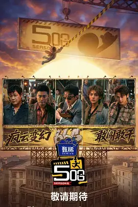 天天漫画 星屑面包房 封面