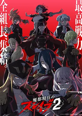 天天漫画 短剧工业化 配图