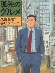 天天漫画 星屑面包房 更新封面